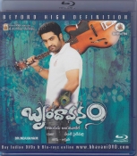 Brindavanam Telugu Blu Ray